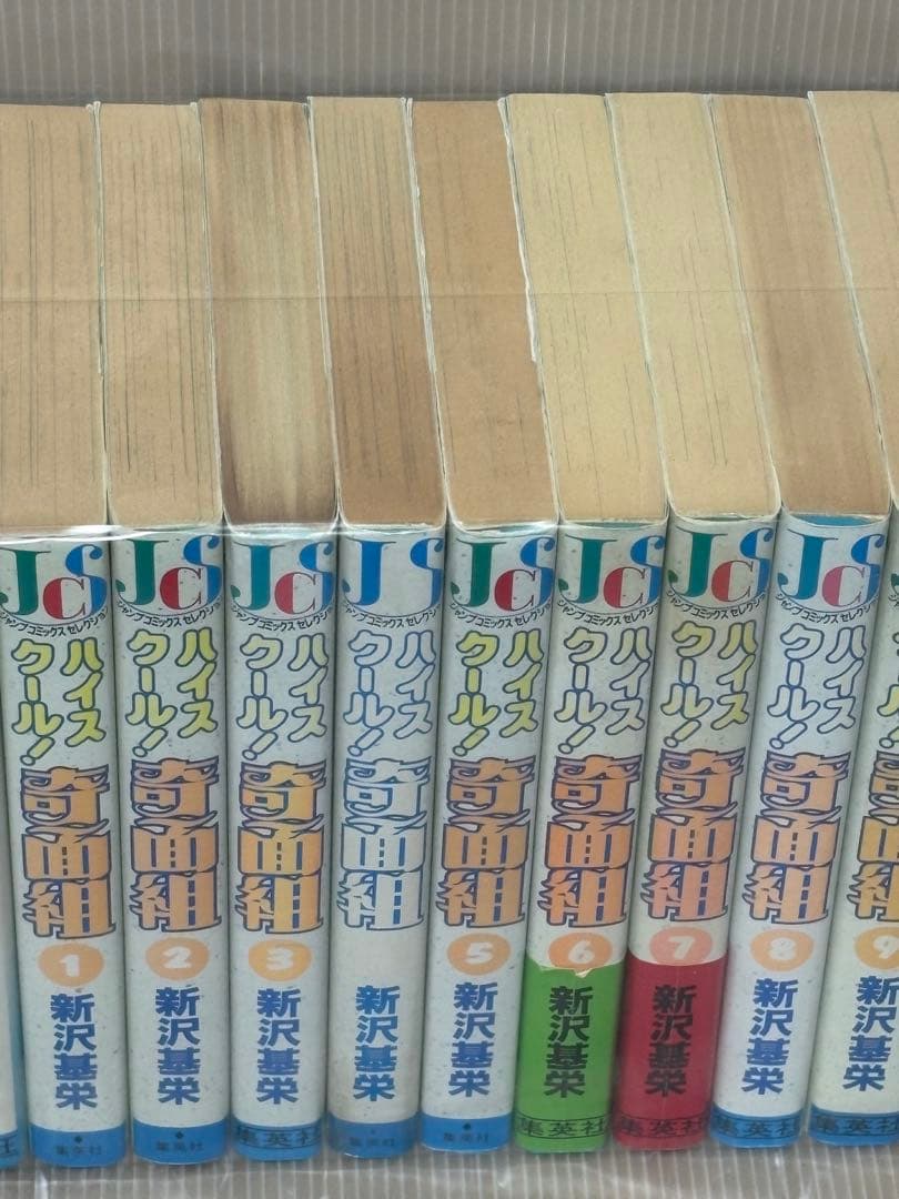 【U359m】ハイスクール奇面組 第1〜12巻全巻セット+3年奇面組全巻セット