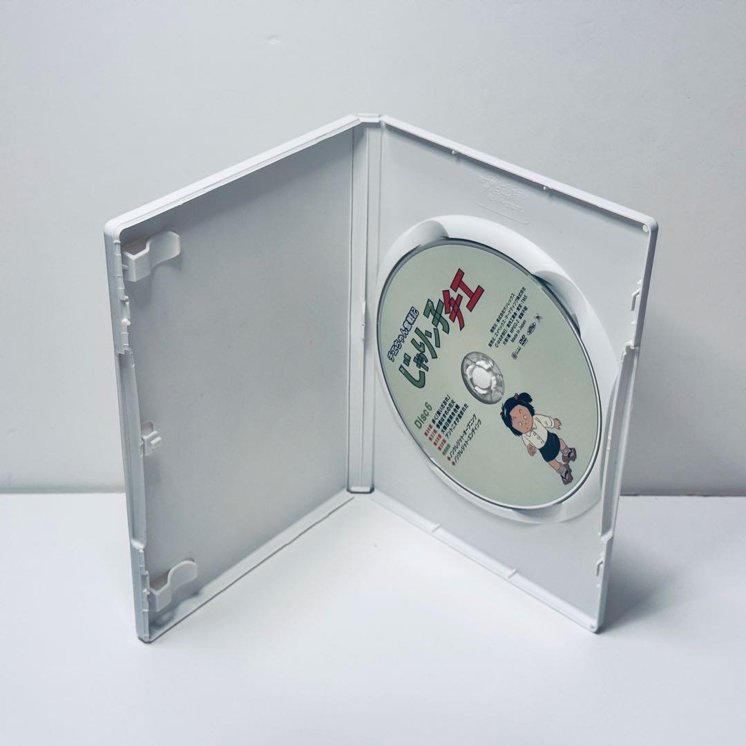 チエちゃん奮戦記 じゃりン子チエ DVD-BOX〈6枚組〉