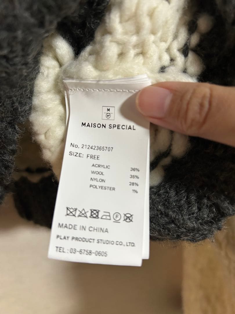 メゾンスペシャル　Multi Fringe Cardigan