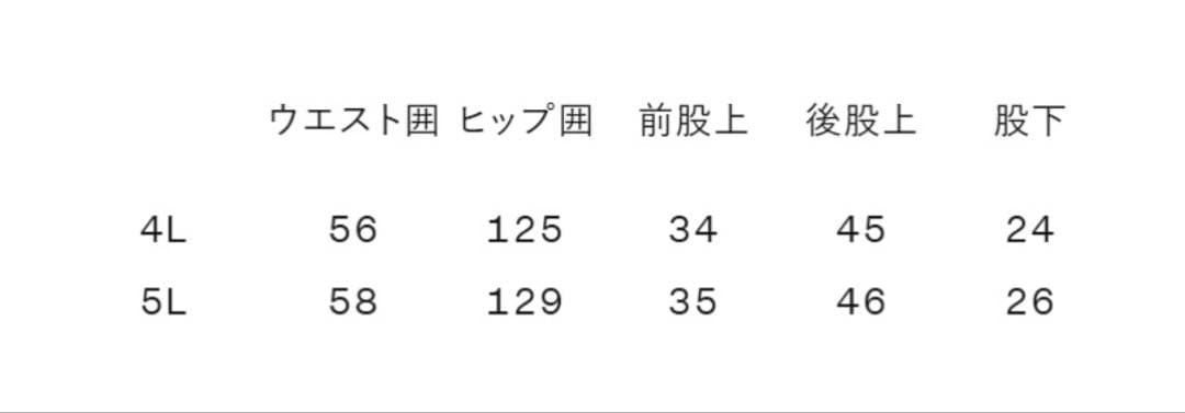 ヒ*コ様 最終値下げ‼️早い者勝ち‼️カンタベリー‪タンクトップ‪ハーフパンツセ