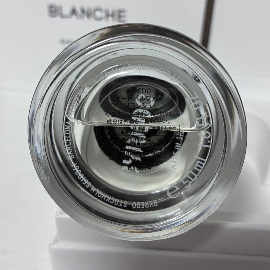 【箱付き】【即日発送】BYREDO BLANCHE オードパルファム 50ml