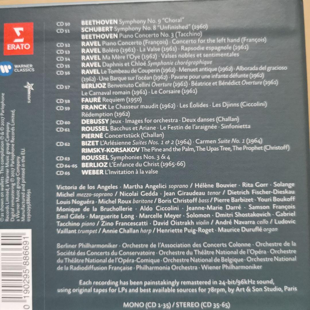 アンドレ・クリュイタンス　没後50周年記念ボックス(65CD)