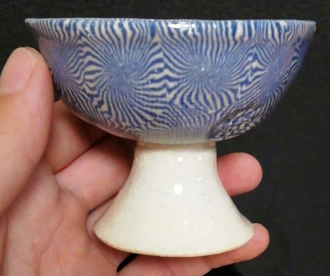 俵萌子作　練上　こま犬文　ぐい呑　共箱　略歴付　酒器