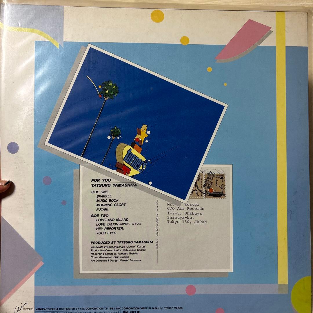 【2枚セット】山下達郎 FOR YOU RIDE ON TIME LP盤