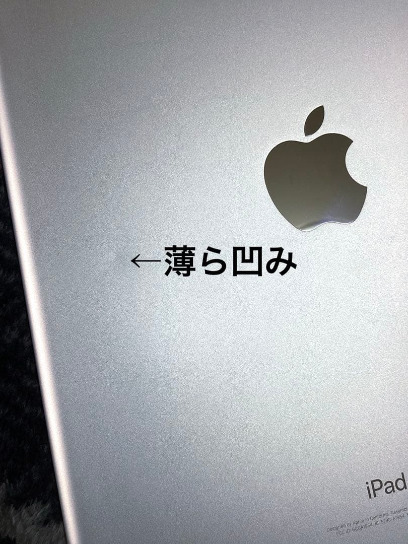 最終値下バッテリー状態良好128GB iPad 第6世代 シルバー 本体