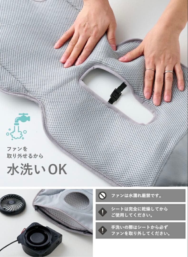 ベビーカーシート ファン付き バッテリーセット 冷却シート チャイルドシート