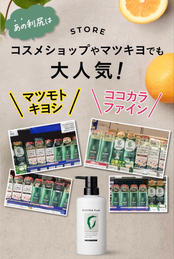 新品✨3袋セット✨リシリアフレル 白髪染め カラーシャンプー ダークブラウン