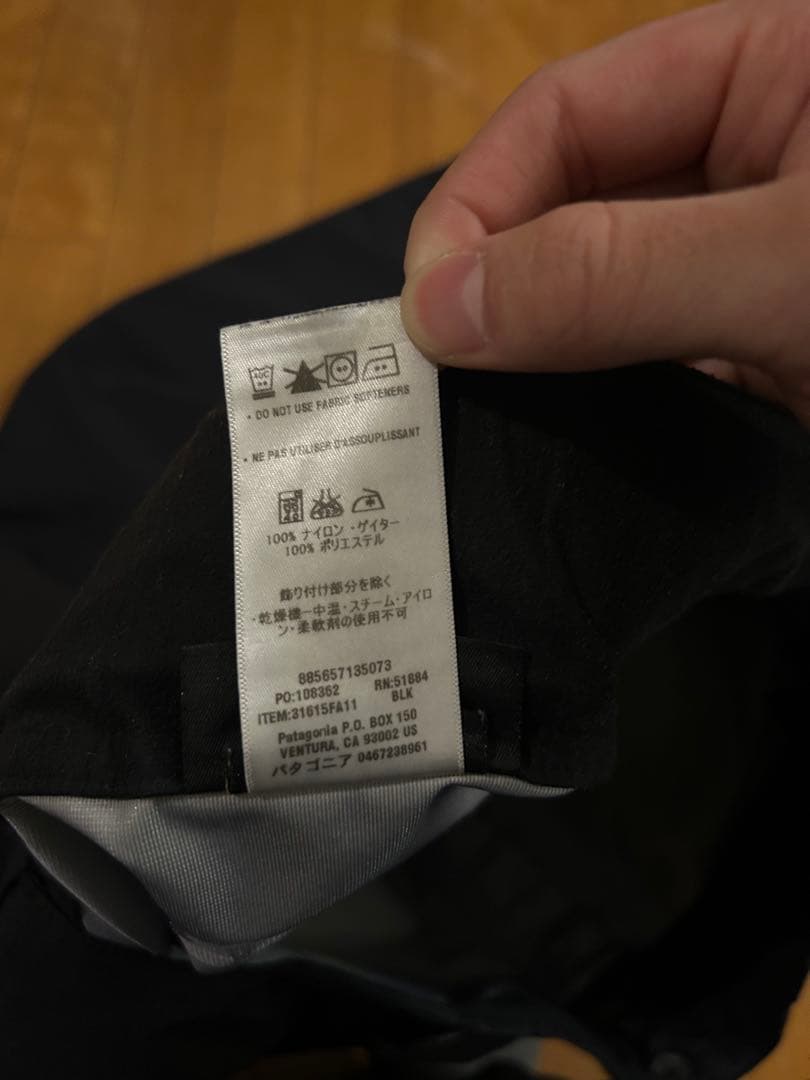 patagonia Primo Pants gore-tex スノーボード