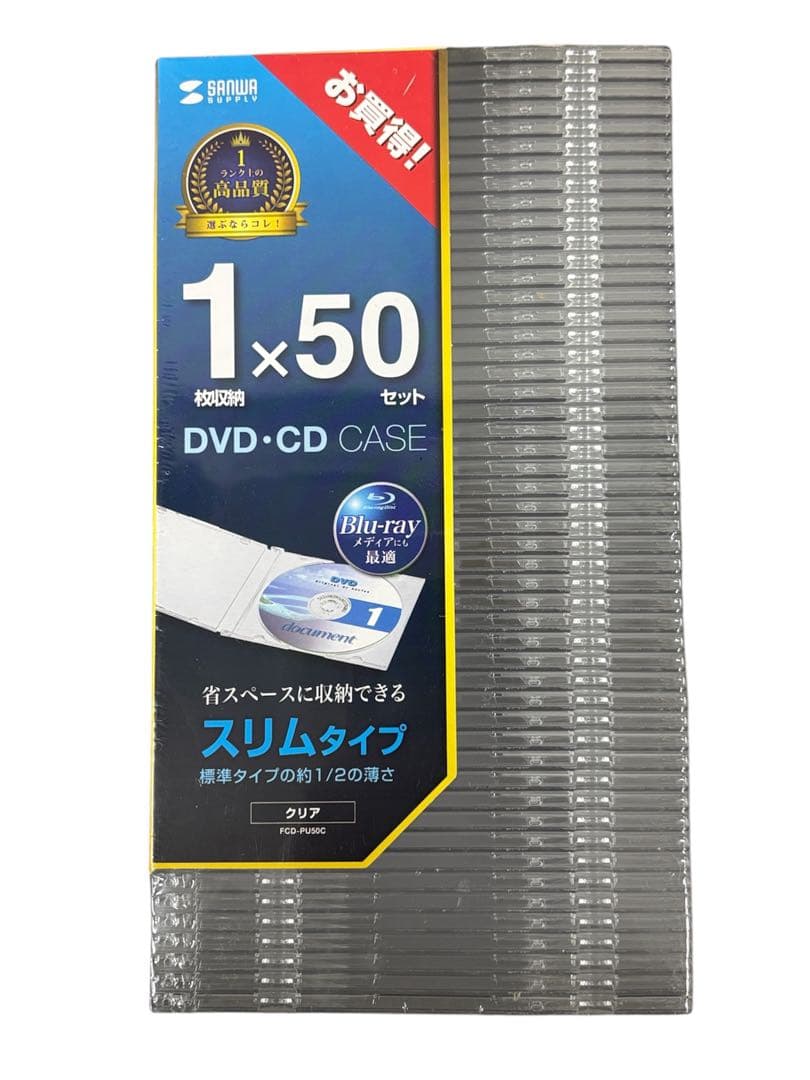 SANWA FCD-PU50C DVD CDケース 50枚5セットまとめ売り