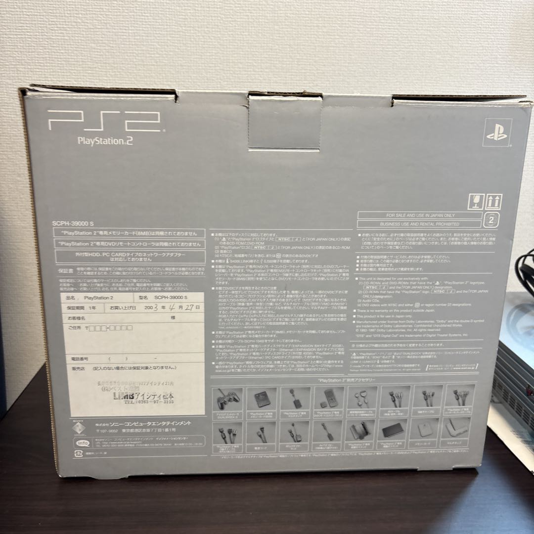 Nintendo Switch SONY PlayStation2 SCPH-39000S