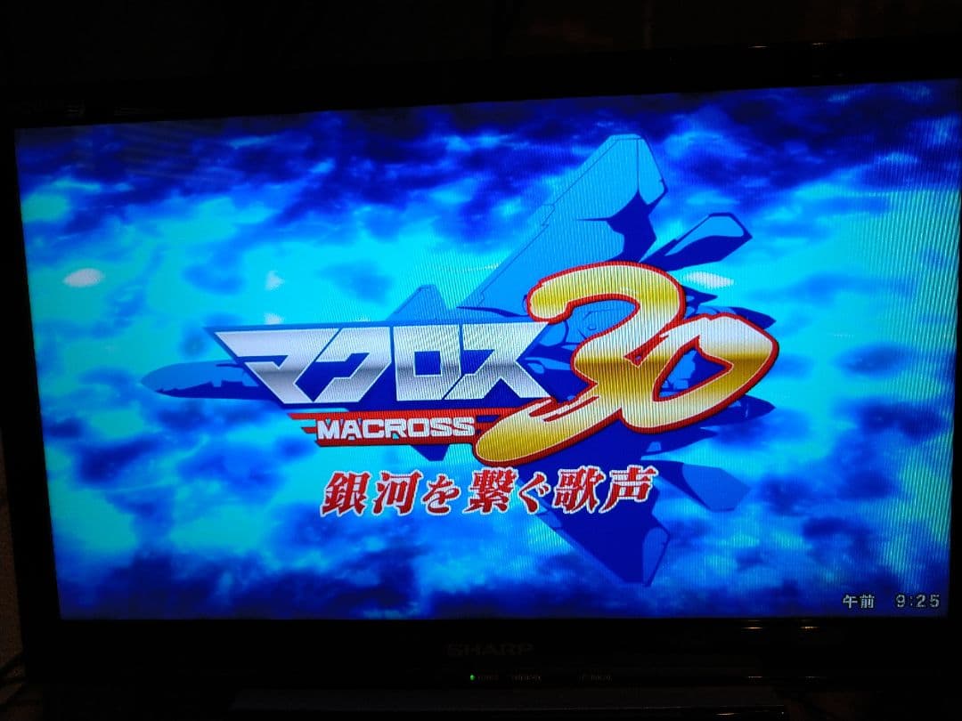 初期型　500G プレステ3