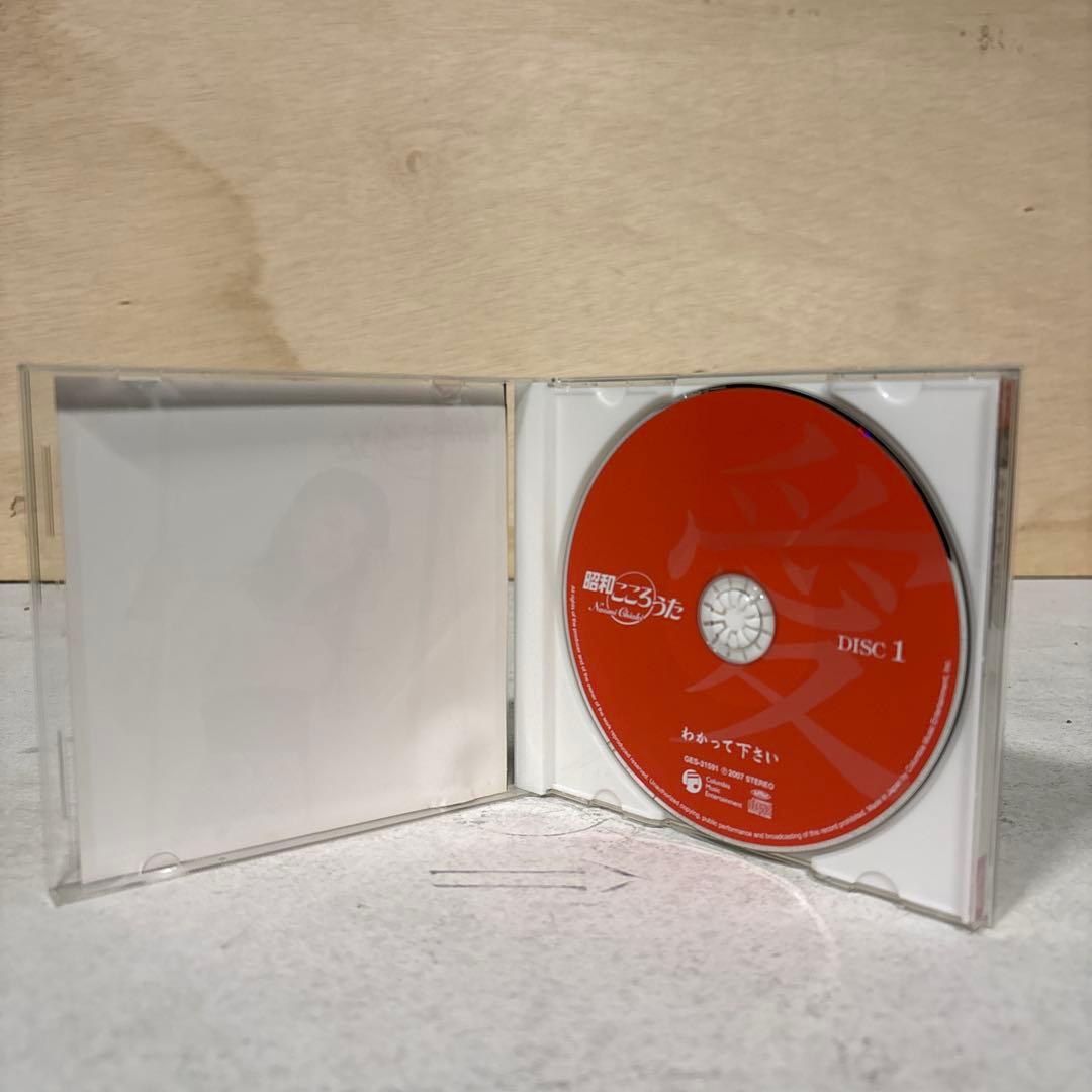 【★CD★8枚セット】 ちあきなおみ 「昭和こころうた」