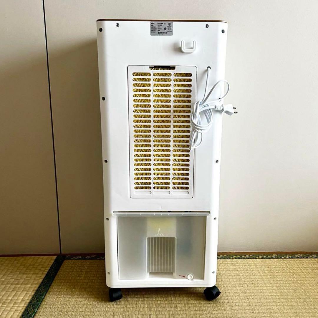 冷風機　冷風扇　タンク容量12L