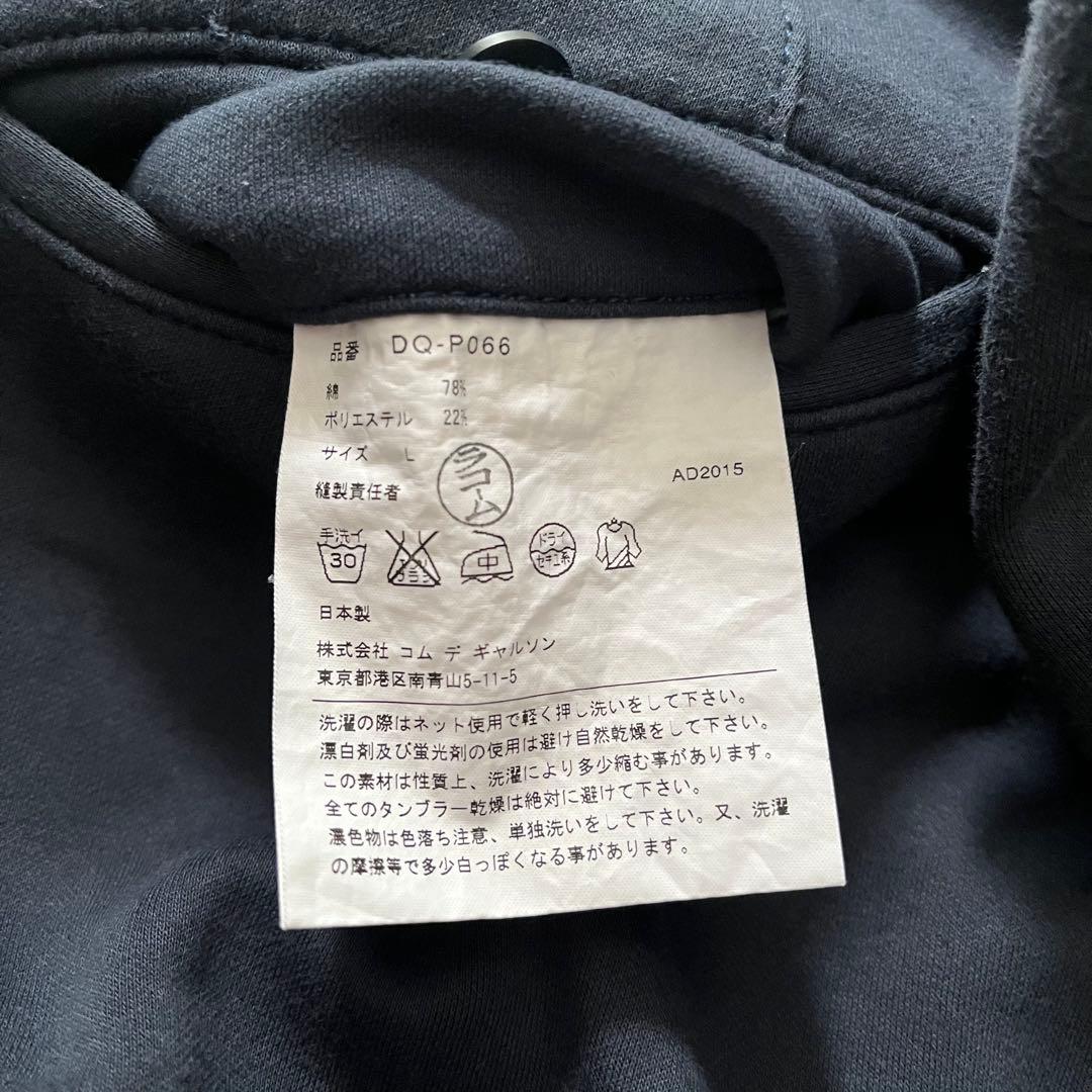 COMME des GARÇONS HOMME DEUX スウェットパンツ