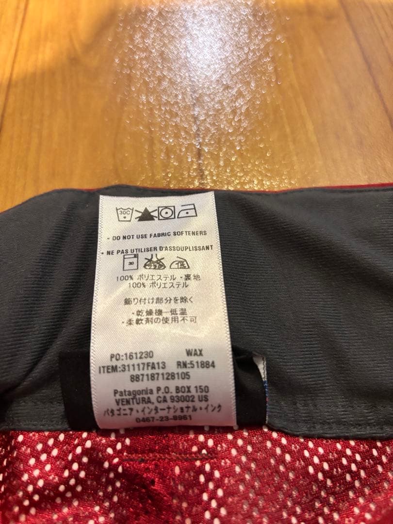 MASA　patagonia メンズ スノーボードパンツ S レッド