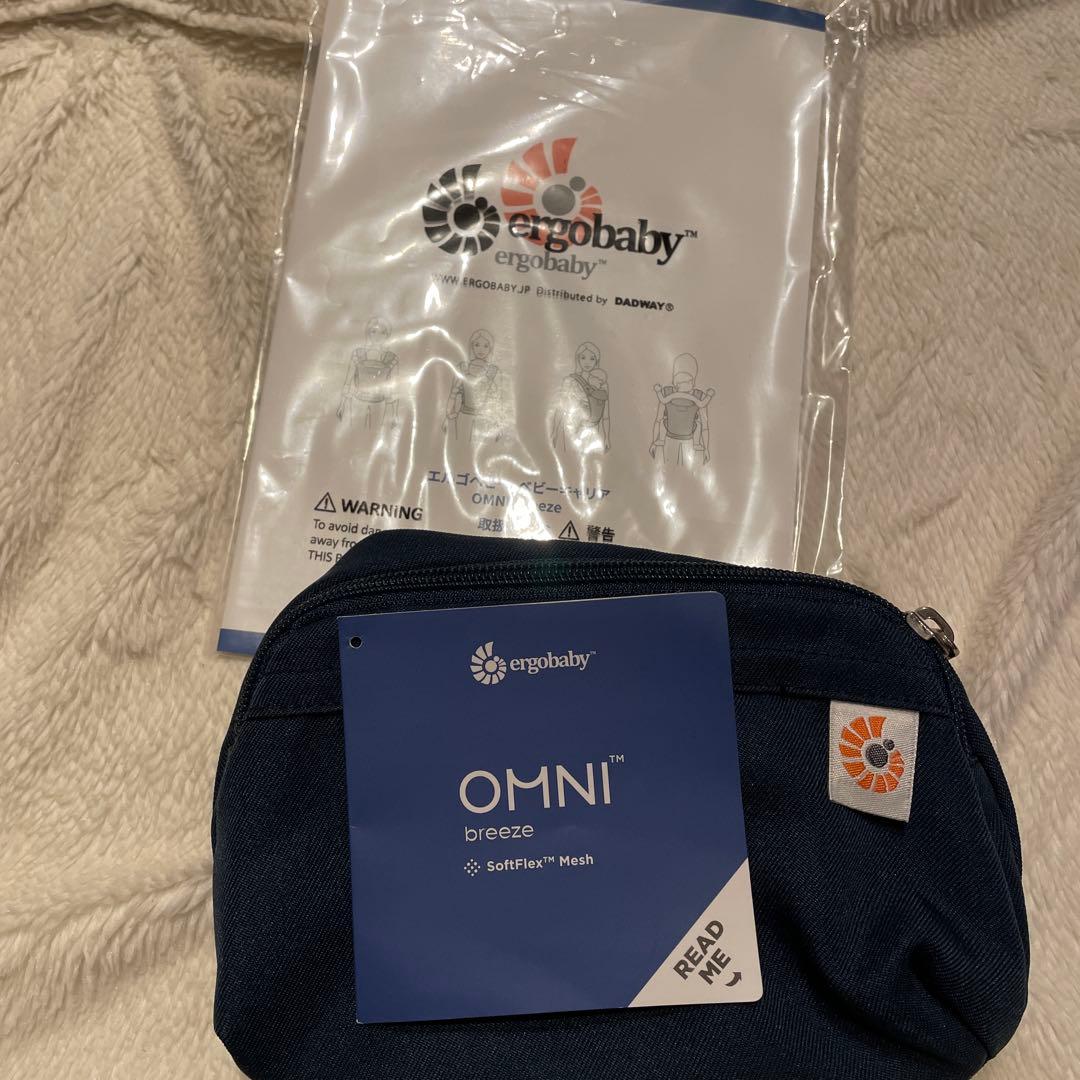 ergobaby OMNI Breeze 抱っこひも ミッドナイトブルー