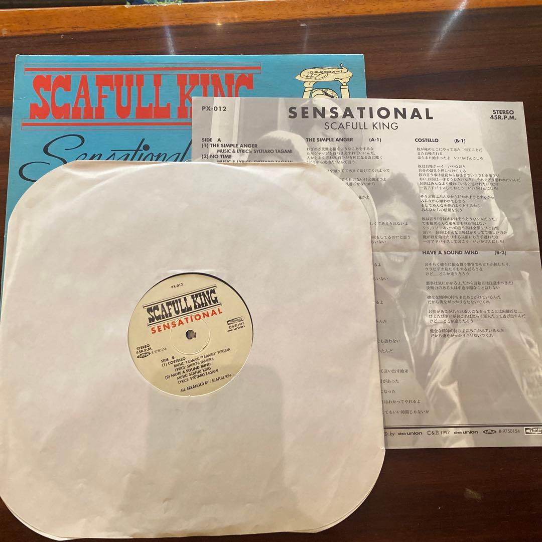 邦楽 SCAFULL KING Sensational PX-012