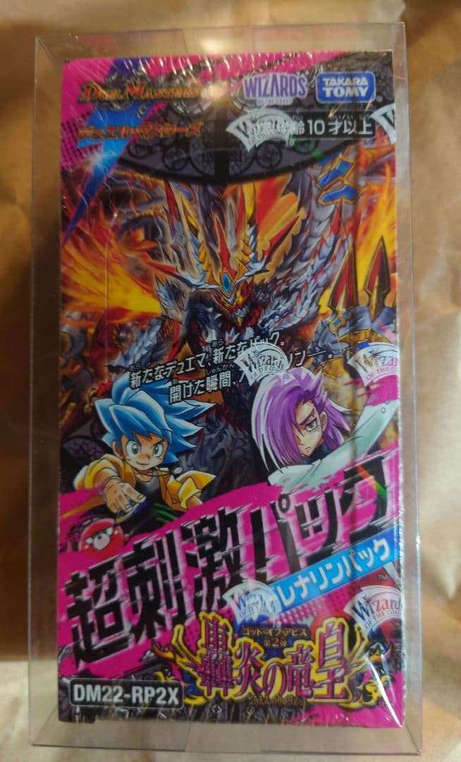 DM　超刺激 アドレナリンパック　刺激爆発　４種類　シュリンク付き　BOX