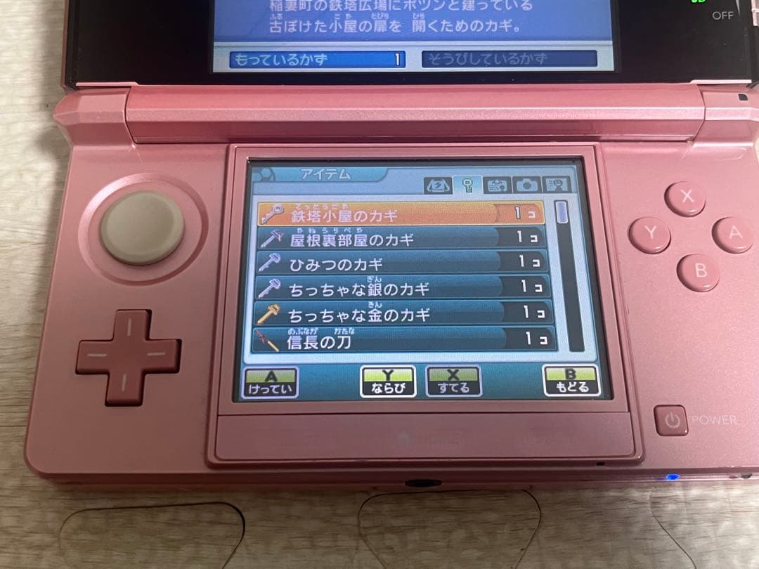 イナズマイレブンGO2クロノ・ストーン ネップウ ギャラクシー ビックバン