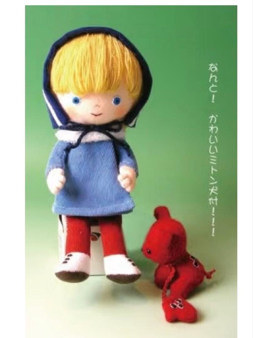 【超美品】おかえり、ミトンBOX [DVD]