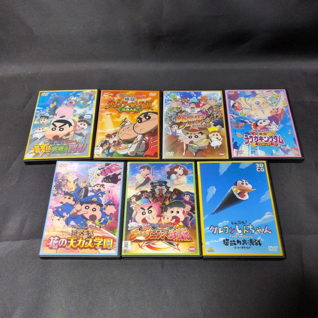 映画 クレヨンしんちゃんDVD全31巻セット 【レンタルアップ品】