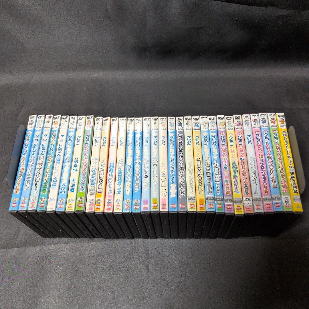 映画 クレヨンしんちゃんDVD全31巻セット 【レンタルアップ品】