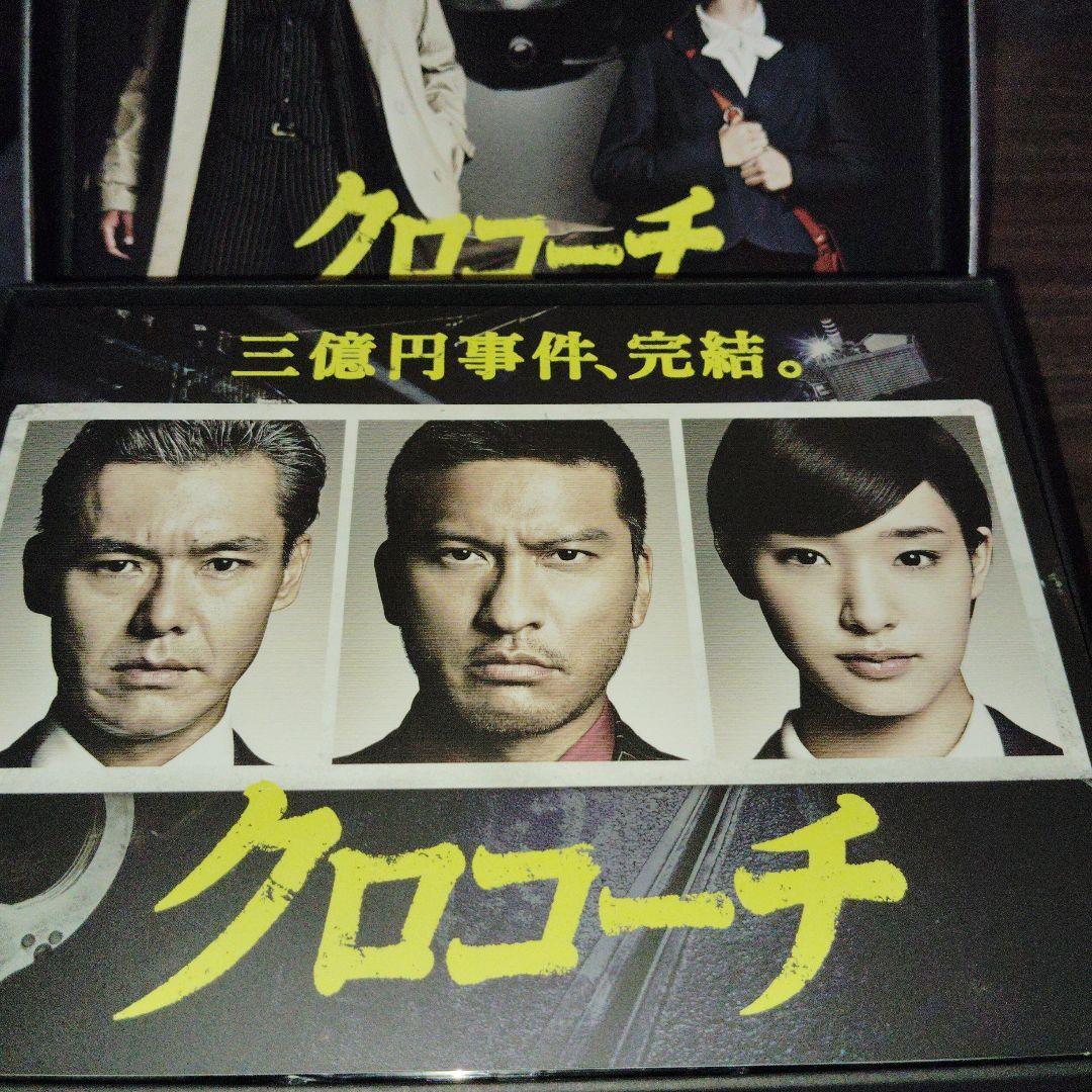 クロコーチ DVDBOX 全話