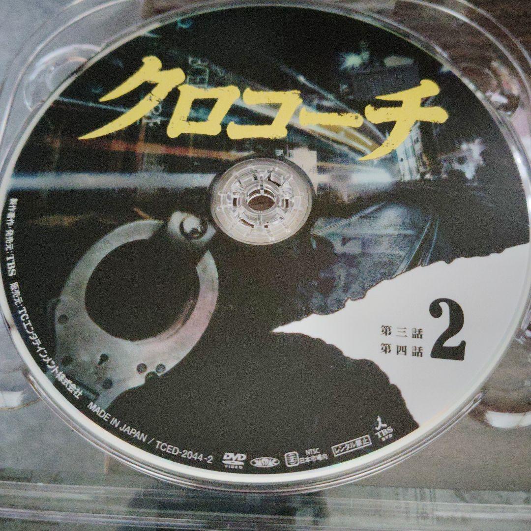クロコーチ DVDBOX 全話