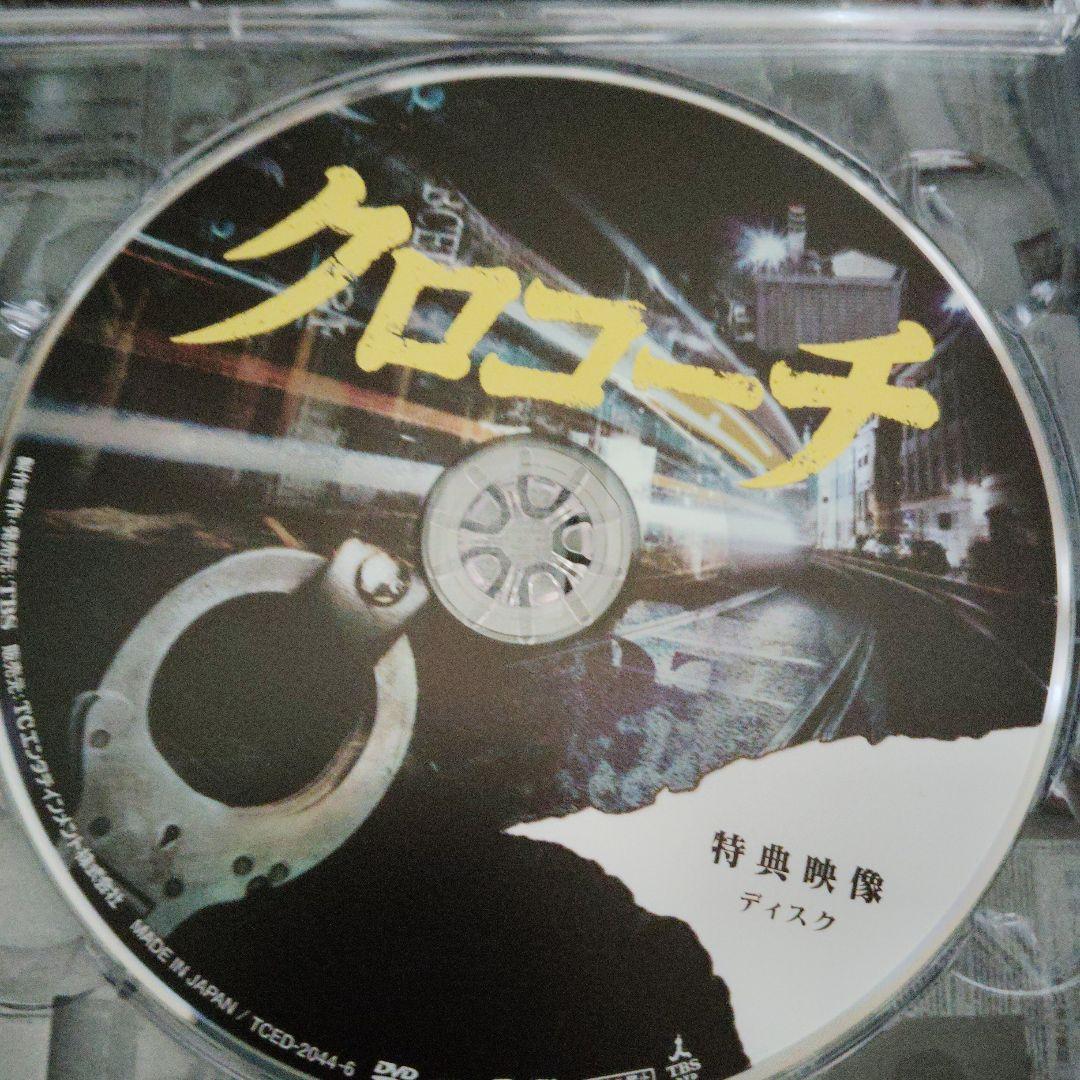 クロコーチ DVDBOX 全話
