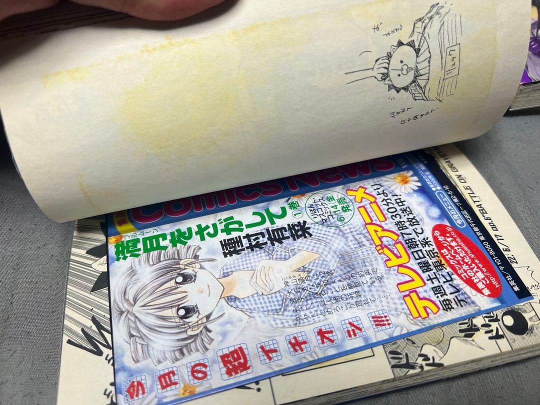 『BLEACH（ブリーチ）』全巻初版帯付き1〜4巻セット ジャンパラや注文書！