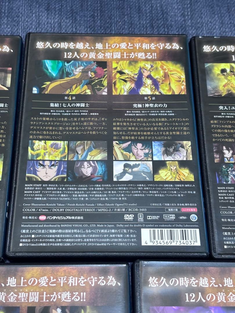 聖闘士星矢 黄金魂DVD 1-3 5-6巻セット