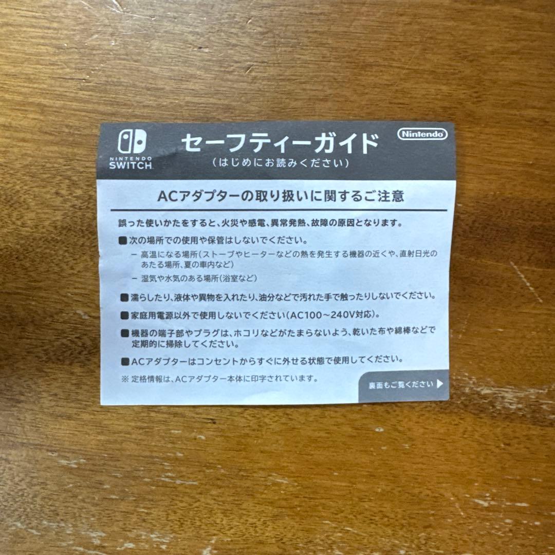 T*o様 Nintendo Switch ネオンピンク/ネオングリーン 本体