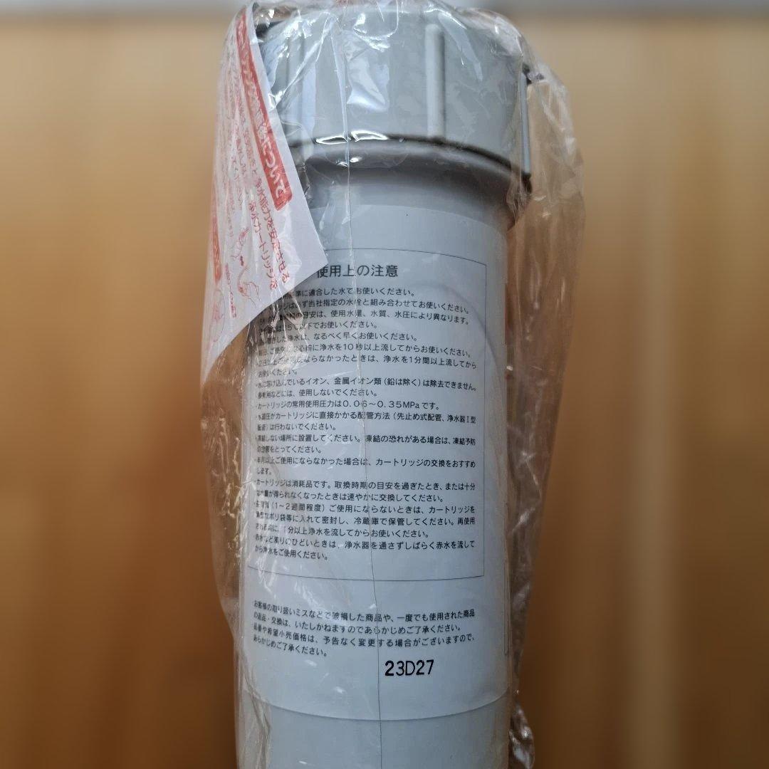 JF-45N LIXIL INAX カートリッジ 浄水器 タッチレス水栓 浄水器