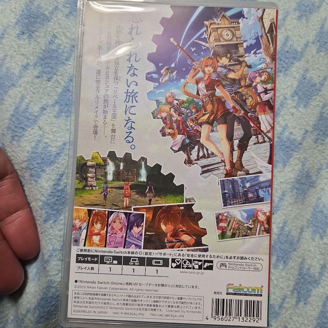 空の軌跡 the 1st