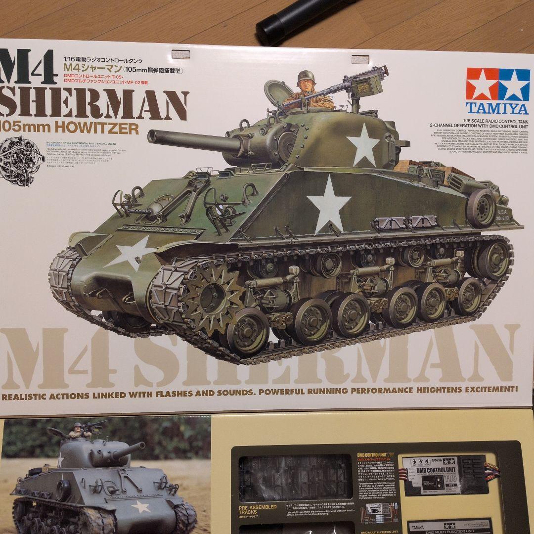 希少新品タミヤ M4シャーマン 105mm Howitzer 1/16　フルオペ