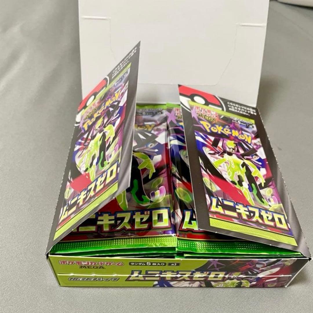 ムニキスゼロ 1BOX シュリなしペリなし ヨドバシカメラ産 即日発送