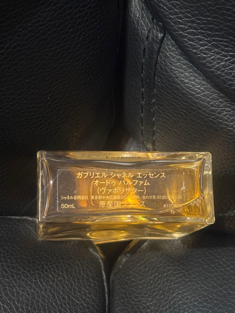 CHANEL ガブリエル　香水　50ml