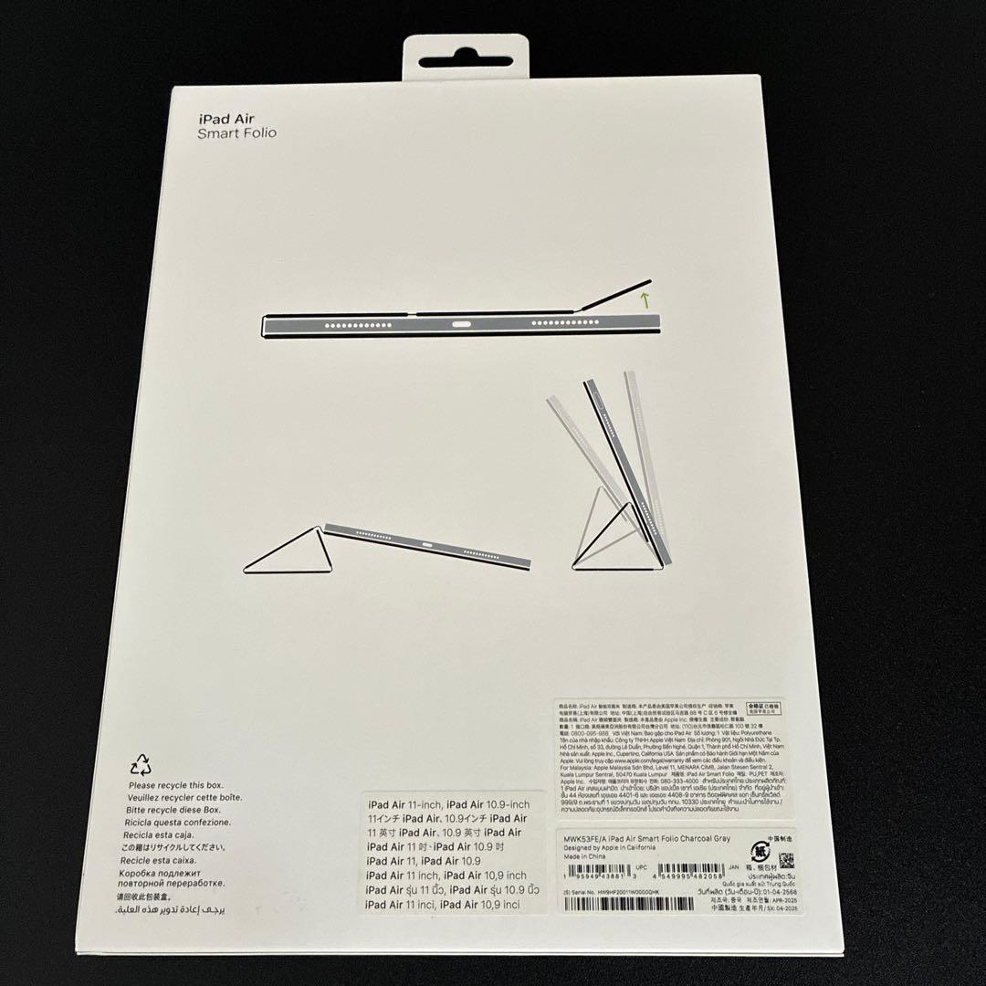 iPad Air 第7世代 M3 128GB 純正カバー キーボード付