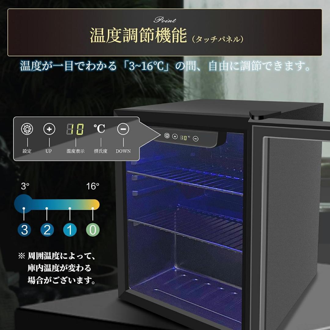 おしゃれ✨限定1台✨小型冷蔵庫 48L コンプレッサー式 ガラスドア