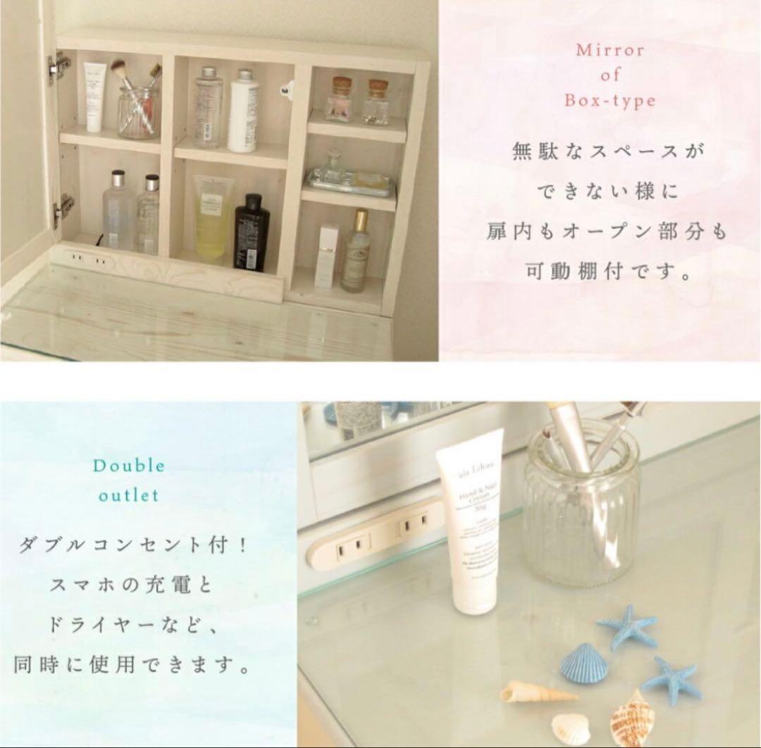 1面鏡ドレッサー※スツール(別出品)とセット販売