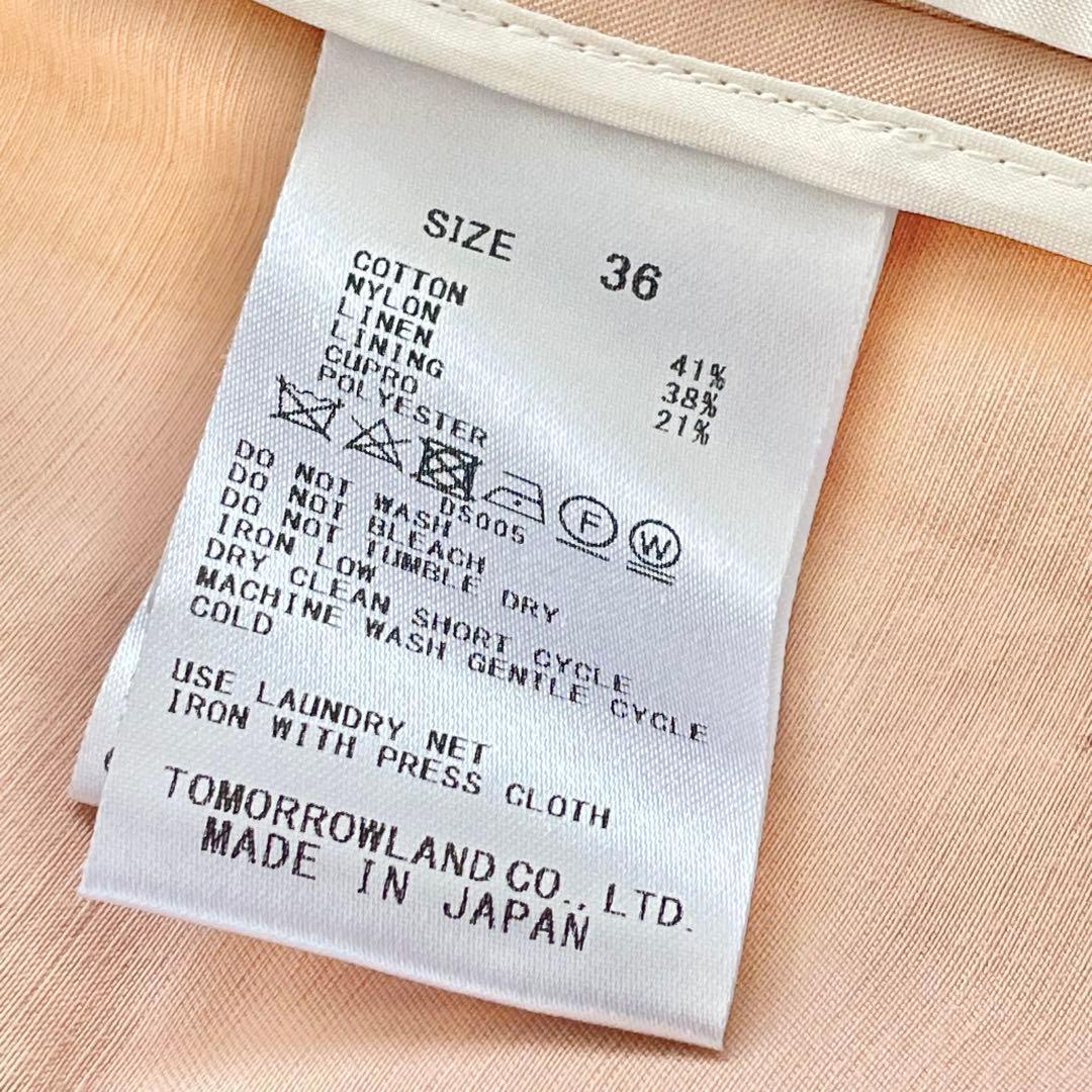 トゥモローランド ノーカラーコート 36 リネン混 スプリングコート ピンク