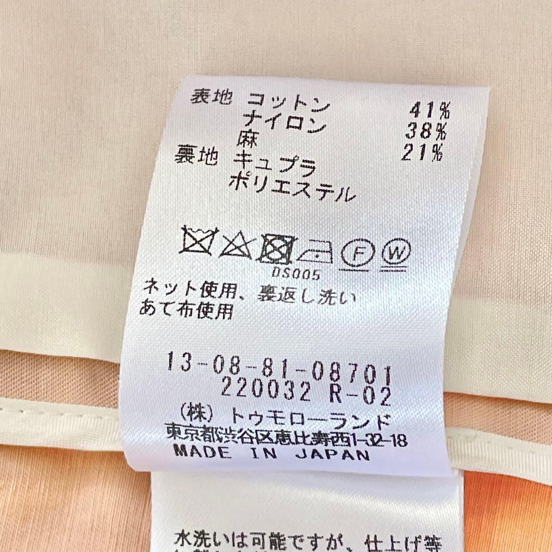 トゥモローランド ノーカラーコート 36 リネン混 スプリングコート ピンク