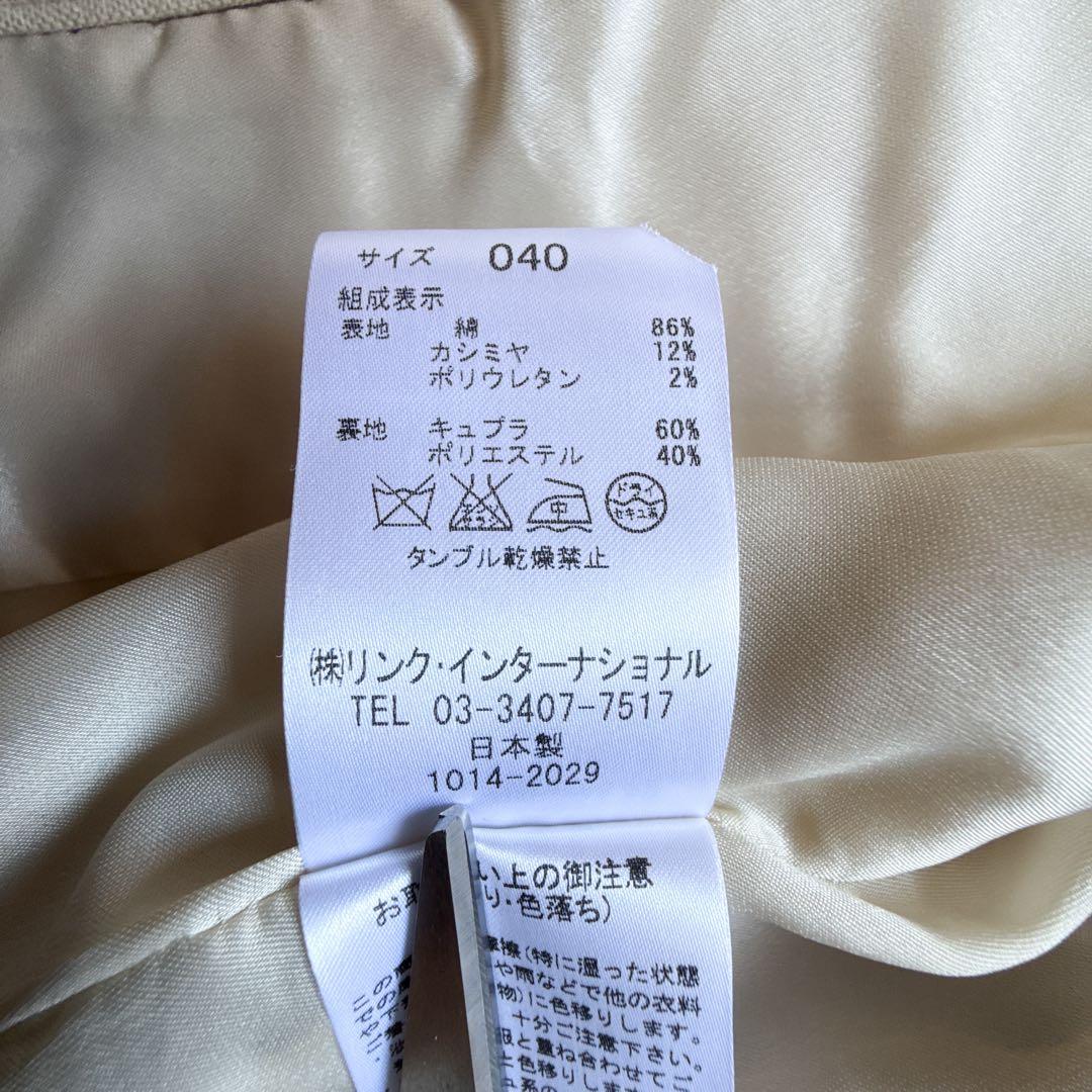 新品 theory luxe カシミヤ コットン テーラードジャケット ベージュ