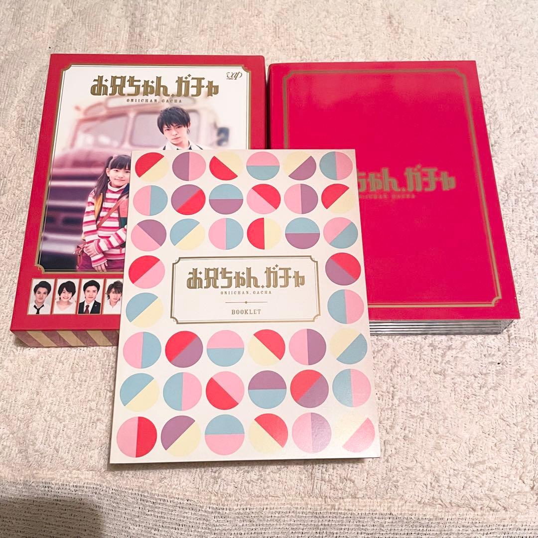 お兄ちゃん、ガチャ　DVD-BOX〈初回限定生産〉 DVD