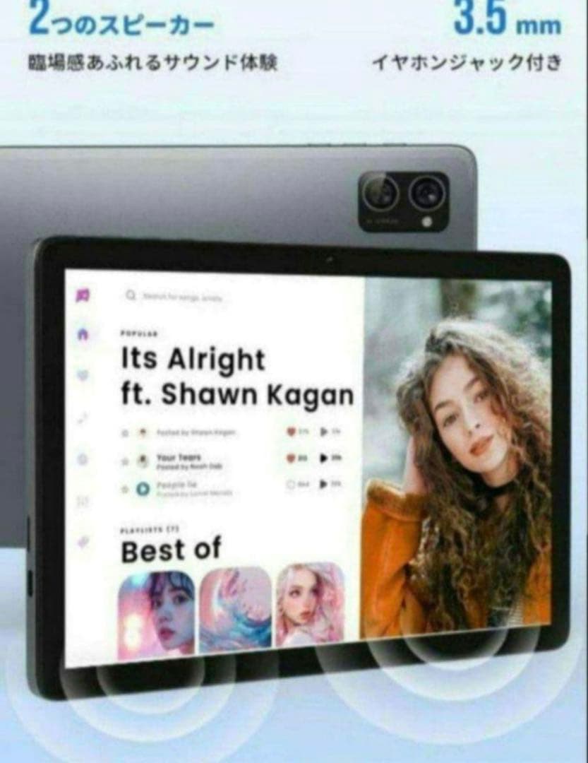 hitabt T30A Android Tablet 本体　シュリンク付