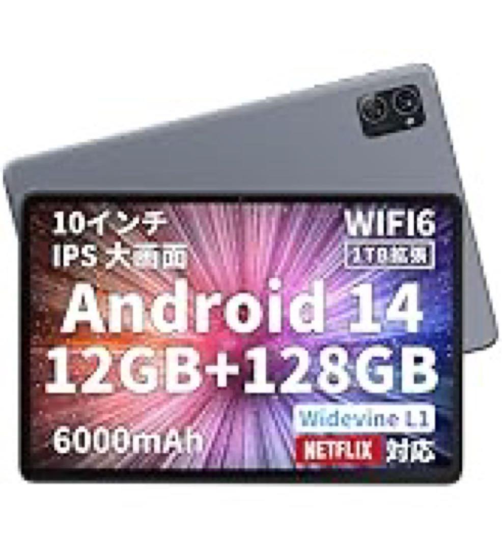 hitabt T30A Android Tablet 本体　シュリンク付