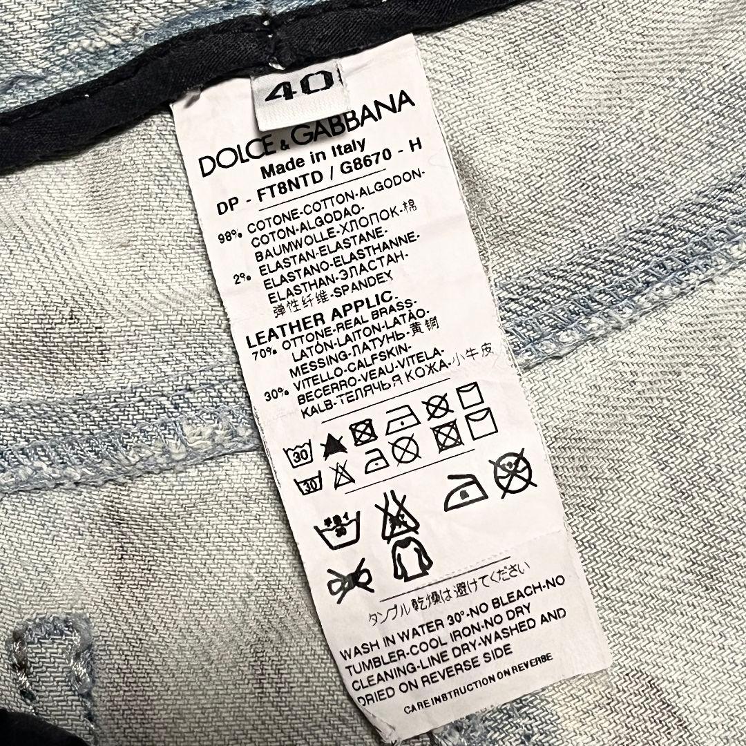 【イタリア製】【40】DOLCE&GABBANA ヒョウ柄 デニム レディース