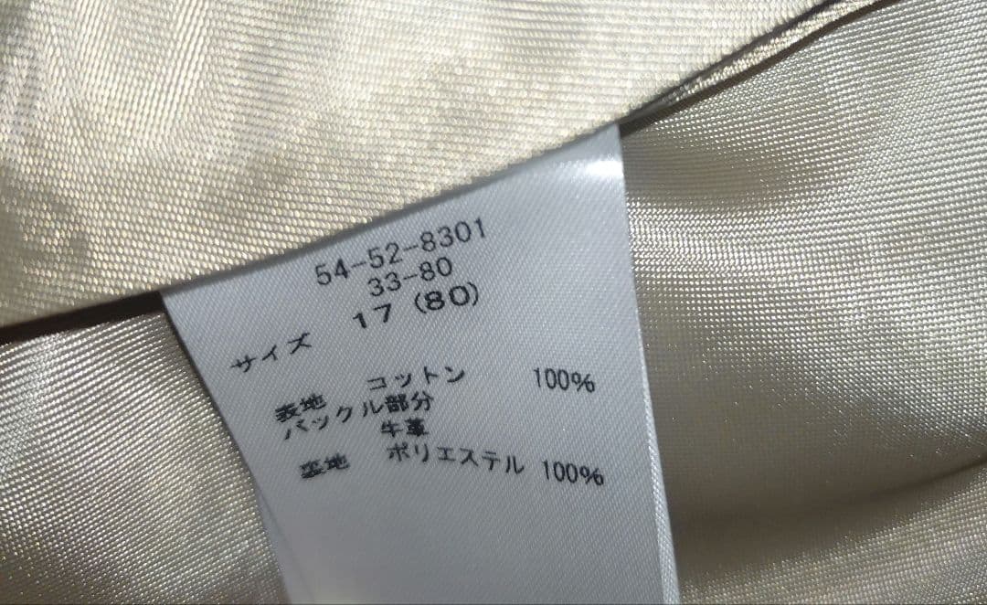 最終【ニューヨーカー】トレンチコート　17号　ベージュ　コットン