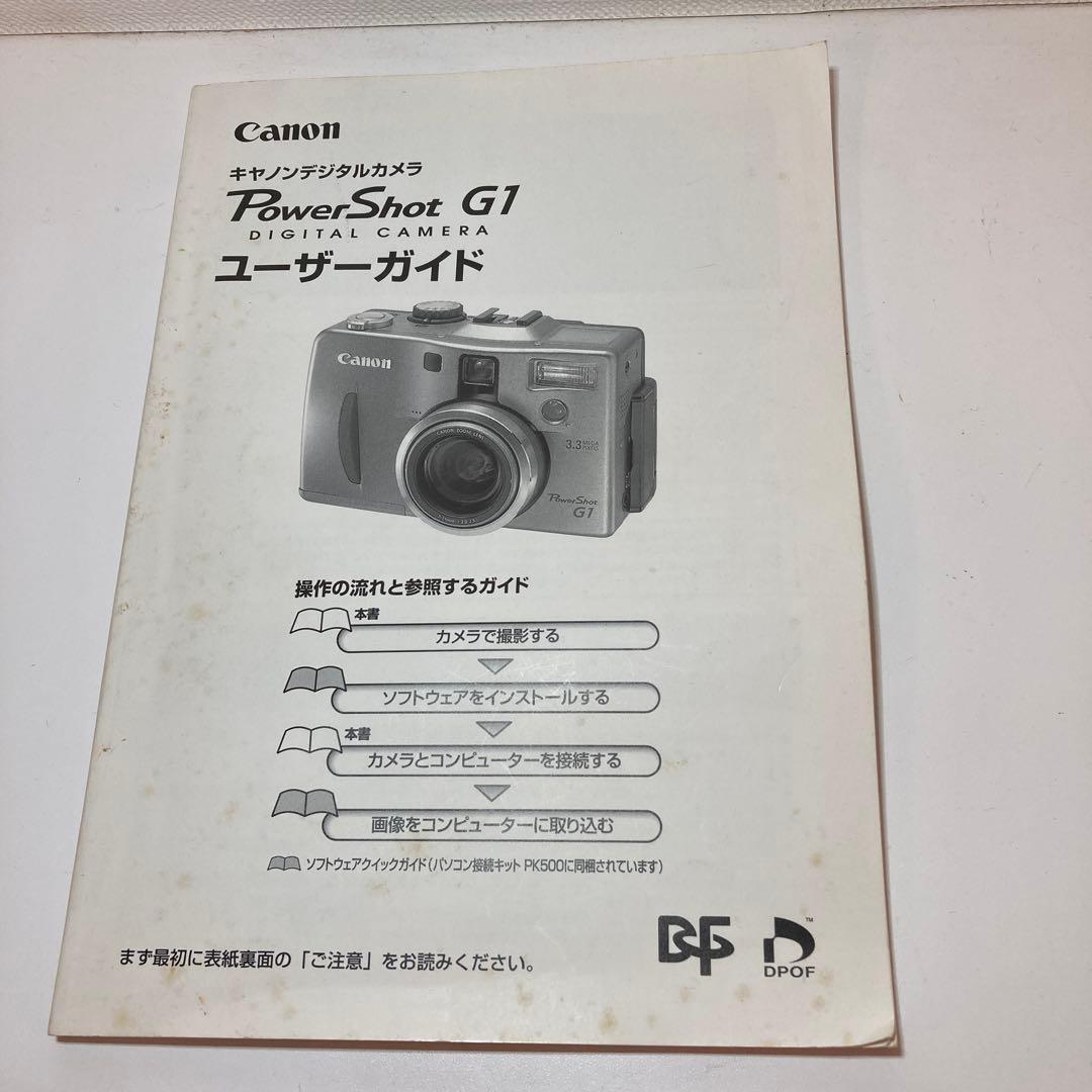 Canon PowerShot G1 デジタルカメラ