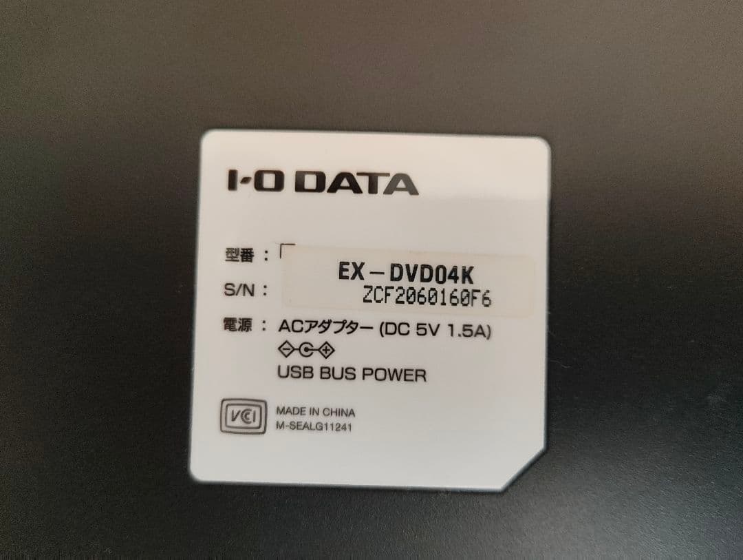 【定価12万円】Dell Inspiron5490corei7 SSD512GB
